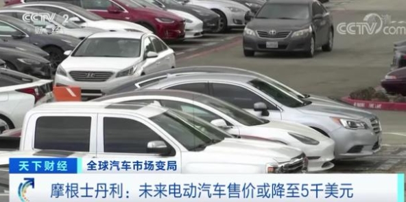 “戰爭”剛剛開始！汽車巨頭紛紛入局！分析稱：電動汽車價格或大降！未來十年，價格驚人→