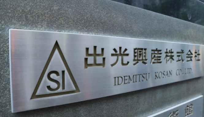 新能源汽車發展太快，煉油廠為了“自救”紛紛開始研發電動汽車