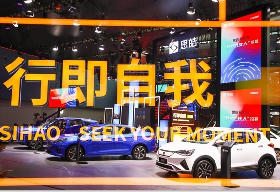為小型電動汽車市場再添活力,思皓E10X震撼來襲