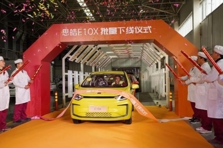 為小型電動汽車市場再添活力,思皓E10X震撼來襲