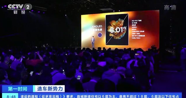 獨家專訪！小米正式進軍智能電動汽車行業雷軍：還要再投100億美元