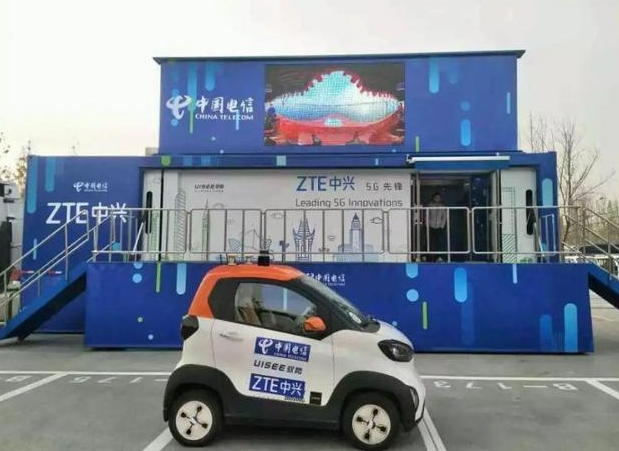 中興通訊正式進(jìn)軍電動(dòng)汽車領(lǐng)域已組建新電子產(chǎn)品線