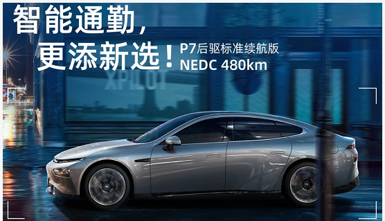 2020年全球電動(dòng)汽車銷量