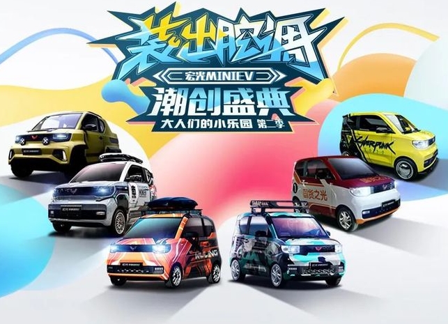 “五菱萌主”打敗特斯拉，國產(chǎn)電動(dòng)汽車要雄起？