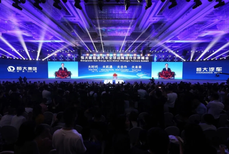 恒大電動(dòng)車橫池1引進(jìn)2020年