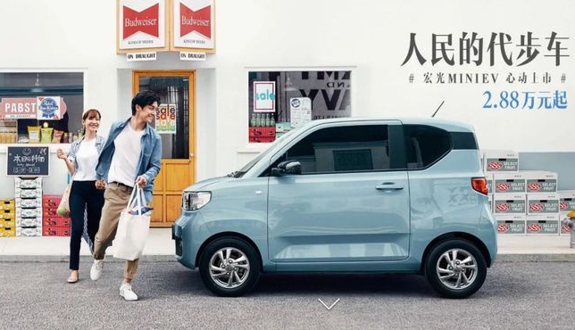 “五菱萌主”打敗特斯拉，國產(chǎn)電動(dòng)汽車要雄起？