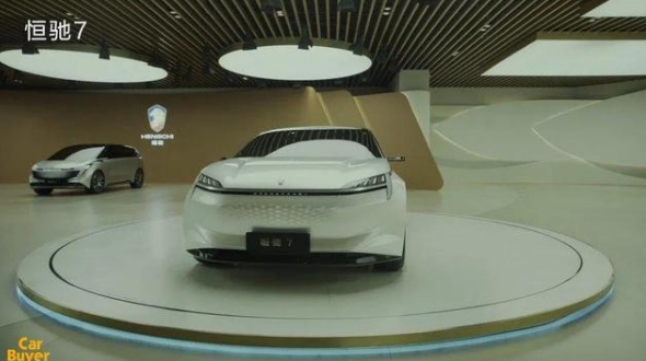 開發商也要做車？恒大汽車已經排到恒馳9了