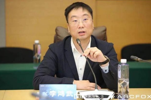 感受極狐探尋中國電動汽車高端化密碼