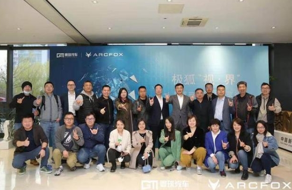 感受極狐探尋中國電動汽車高端化密碼