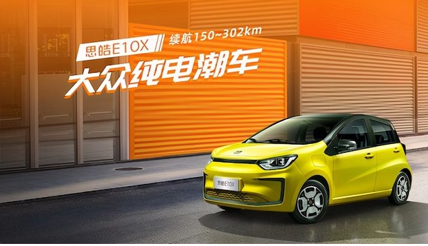 純電動車銷量9200輛，江淮汽車3月增長59.98%