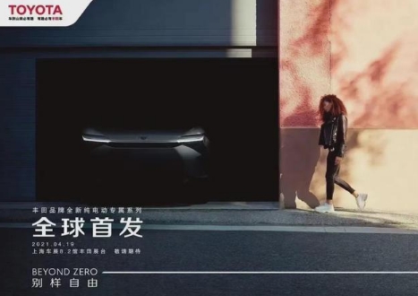 新能源硬核出擊，重磅新車亮相2021南京車博會