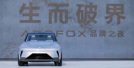 嵐圖/極狐/智己悉數(shù)登場國家隊真能干好高端新能源車嗎？