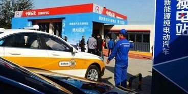 新能源汽車用戶的福利來了！中石化宣布：將新建5000座充換電站