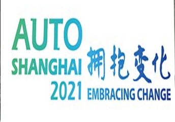快來上海車展一睹奇瑞新能源造車“黑科技”