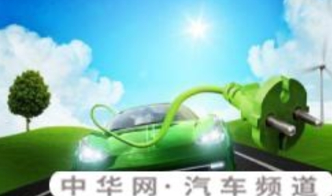 為何大家今年很喜歡電動汽車？