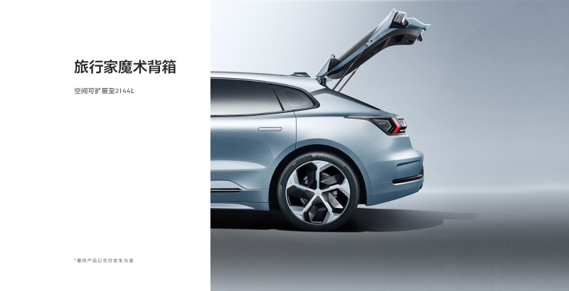 極氪全新純電車(chē)型ZEEKR001