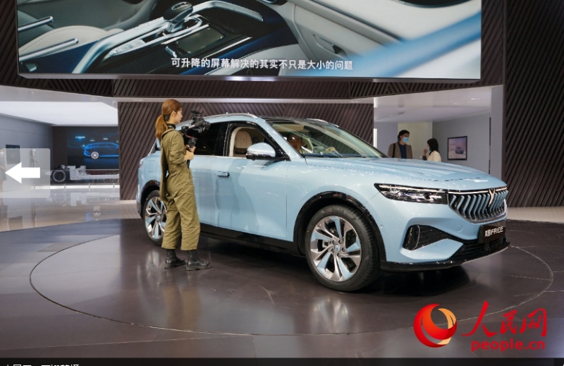 組圖:中國品牌集中亮相2021上海車展【8】