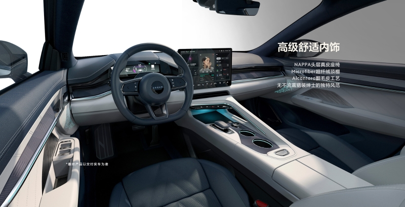 極氪全新純電車(chē)型ZEEKR001
