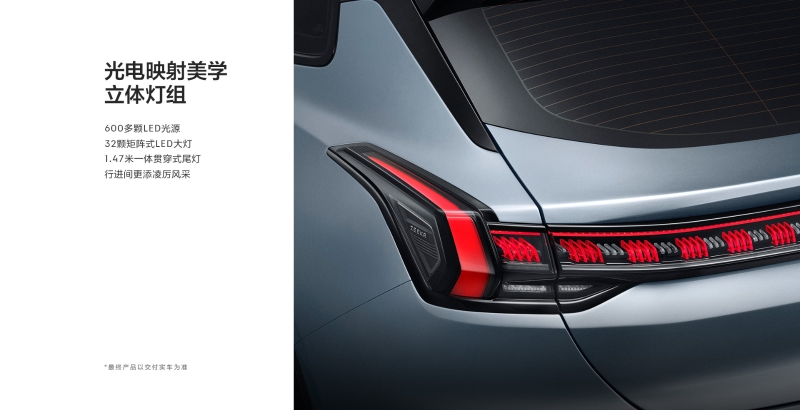 極氪全新純電車(chē)型ZEEKR001