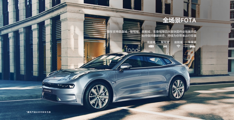 極氪全新純電車(chē)型ZEEKR001