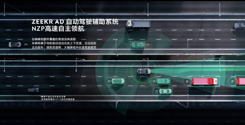 極氪全新純電車(chē)型ZEEKR001