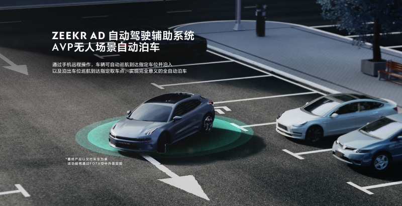 極氪全新純電車(chē)型ZEEKR001