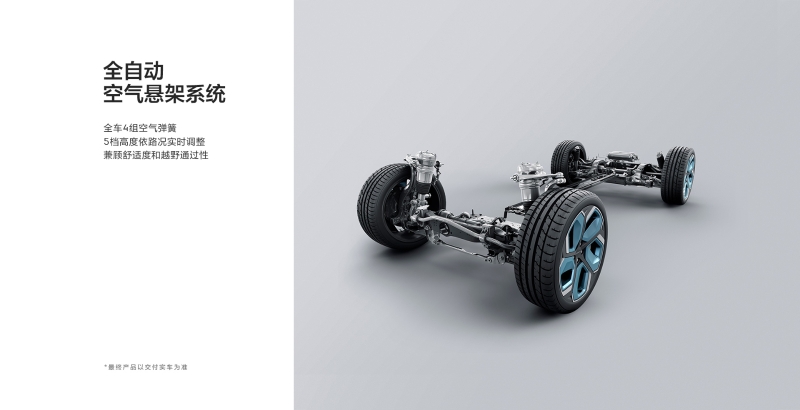 極氪全新純電車(chē)型ZEEKR001