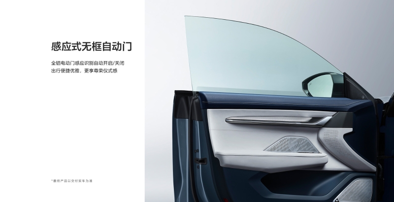 極氪全新純電車(chē)型ZEEKR001