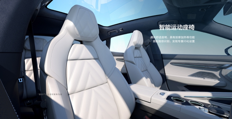 極氪全新純電車(chē)型ZEEKR001