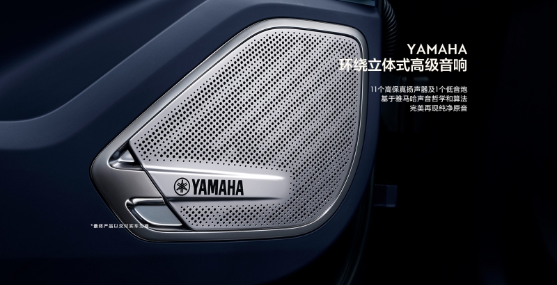 極氪全新純電車(chē)型ZEEKR001