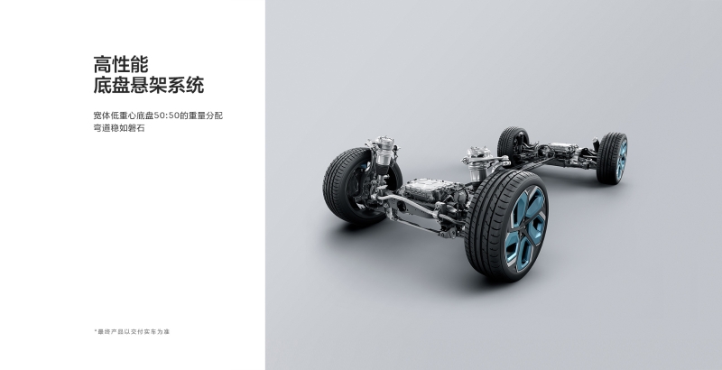 極氪全新純電車(chē)型ZEEKR001