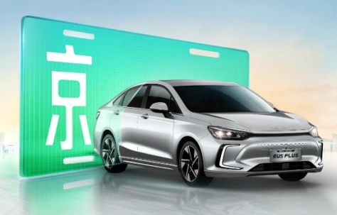 北京新能源指標(biāo)即將公布，選車首選BEIJING-EU5PLUS，真香！