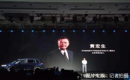 “創(chuàng)維汽車”誕生背后家電廠商為何熱衷電動汽車