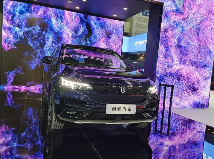 “創維汽車”正式官宣，家電企業創維變相進入汽車業！