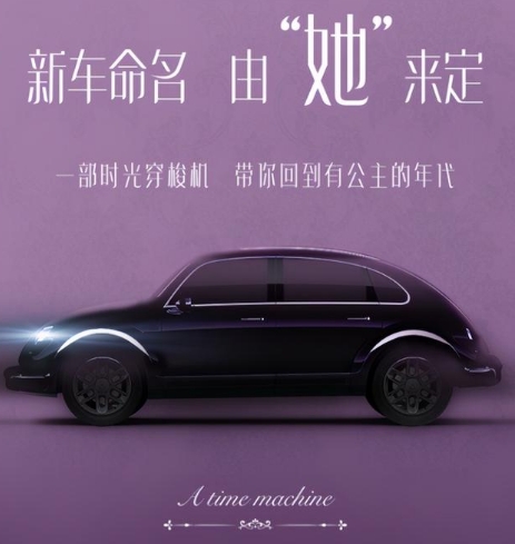 深度｜復古造型的新能源車，為什么會在2021上海車展火了？