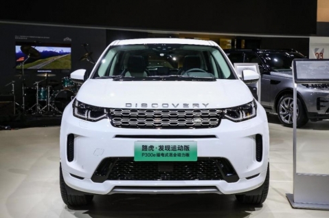 奇瑞捷豹路虎首款新能源車型上市，電氣化新征程已開啟