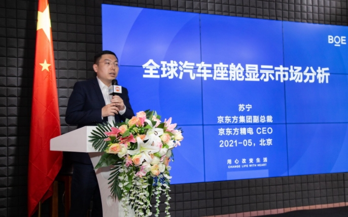 一季度新能源乘用車銷量數據在京發布