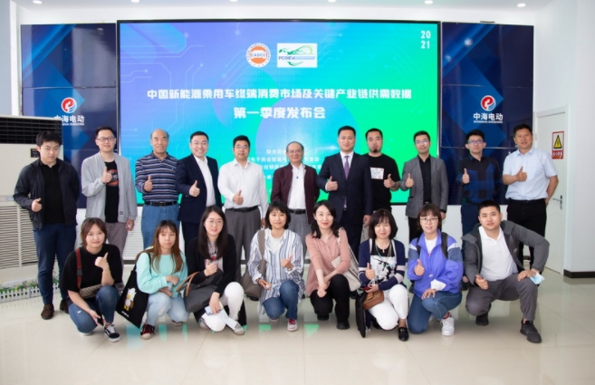 一季度新能源乘用車銷量數據在京發布