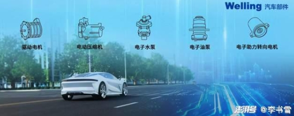美的即將發布新能源汽車新品，家電品牌玩跨界？