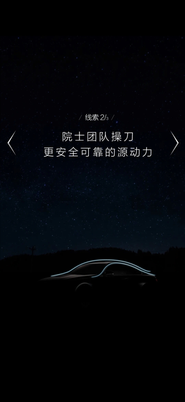 小米華為側目！美的新能源汽車新品官宣：突破技術封鎖