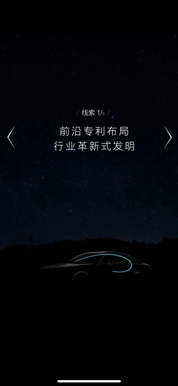小米華為側目！美的新能源汽車新品官宣：突破技術封鎖