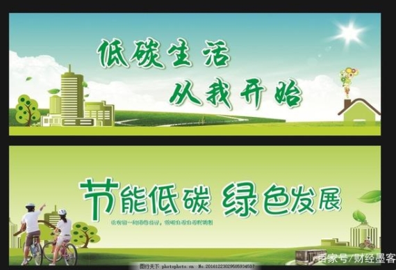 又一個國產新能源智能汽車巨頭即將誕生？