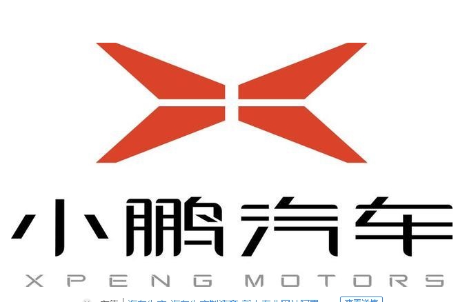 “五年計劃”出臺！肇慶新能源汽車產業發展未來可期
