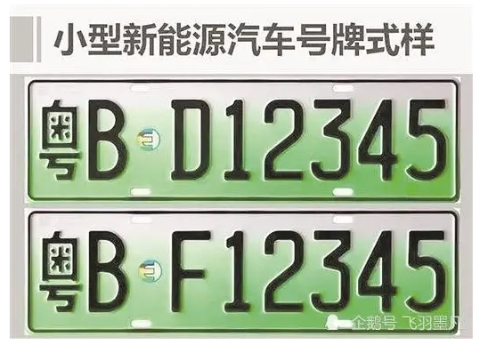 新能源汽車的車主都該了解的問題