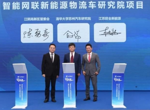 閃亮登場！這款新能源車，江陰造