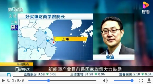 姍姍來遲？日系車企尚未在中國新能源車市場站穩(wěn)腳跟