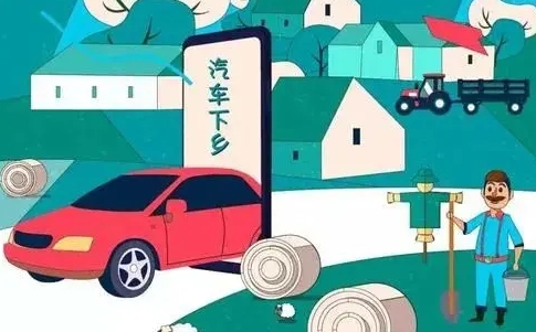 推動農(nóng)村充換電基礎(chǔ)設(shè)施建設(shè)：新一輪新能源汽車下鄉(xiāng)活動在重慶啟動