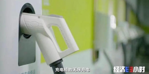 電動汽車將變“充電寶”，能充電也能放電？！還能賺錢？