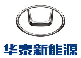 新能源汽車使用迫在眉睫，華泰汽車低碳產業助力