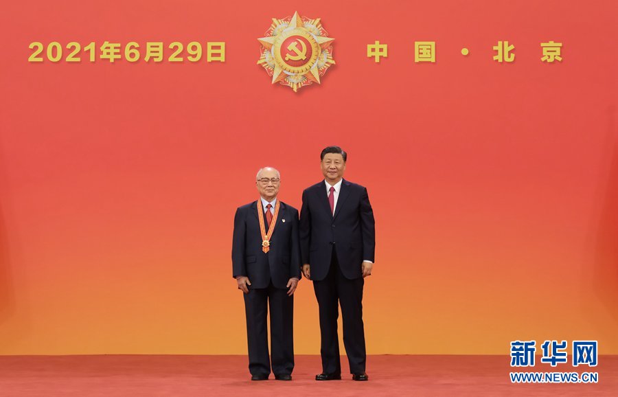 慶祝中國共產黨成立100周年“七一勛章”頒授儀式在京隆重舉行